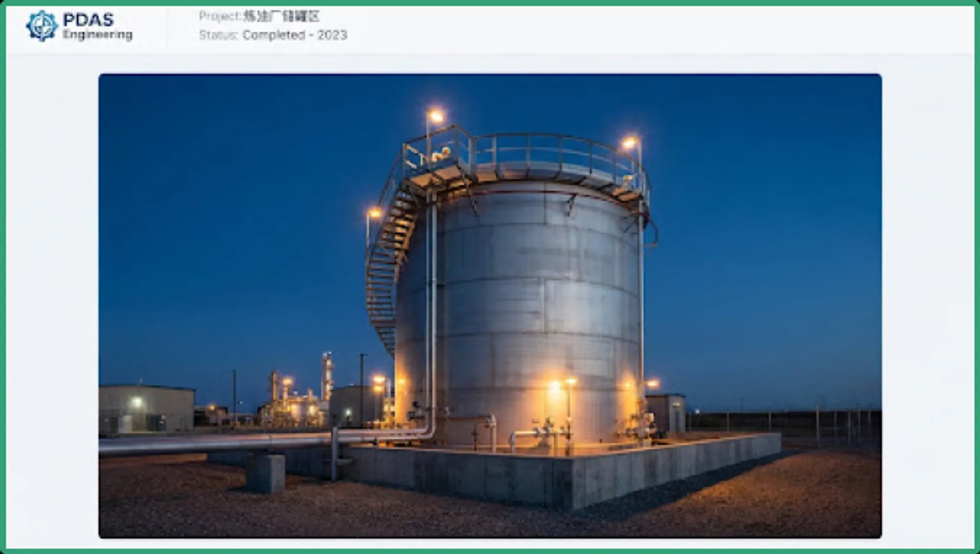 Industrial processing plant foundations and ancillary infrastructure